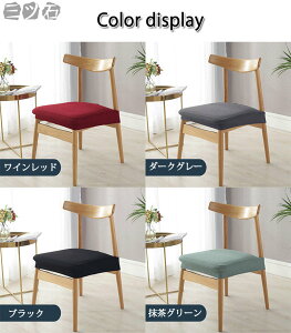 ֎q Jo[ ʗp 2Zbg h `FAJo[ tBbg _CjO`FA Lkf  邾 ȒPE ʃCXJo[ ֎qJo[ ʃJo[ 􂦂 Xgb` Lk CXJ