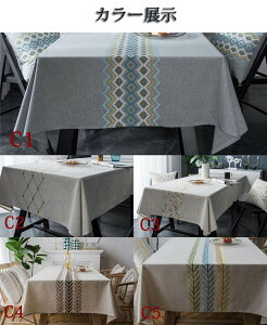 テーブル クロス 撥水 北欧 おしゃれ 家庭用 業務用 麻混風 リーネ テーブル マット 厚み 汚れ防止 サイズ別 長方形 正方形 キッチン用品 リビング ダイニング キッチン 来客 デスクマット テ