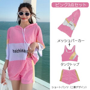  fB[X w ؍  Z X|[c ̎q IoT ̌^Jo[ X|[eB[ 3_Zbg Zp[g ^Lj V[gpc w q  ؍ Ăh~ UVp[J