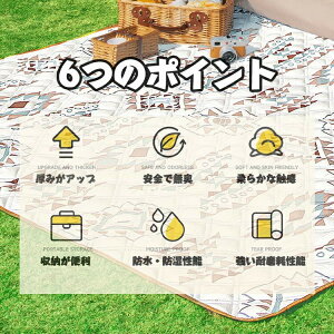 レジャーシート 厚手 4~6.5mm厚さ アルミ 大きい 150*200cm~300*200cm おしゃれ 防水 大判 大きいサイズ ひんやり 耐熱 コンパクト 海 一人用 クッション 5〜6人 ピクニックシート ピクニックマット