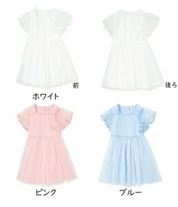 子供服 女の子 ワンピース夏 半袖 キッズ プリンセス 韓国 ピアノ 発表会 女の子 秋 春秋 ガールズ フォーマル レース ホワイト ピンク かわいい 110 120 130 140 150 160 165cm 結婚式入学式入園式卒