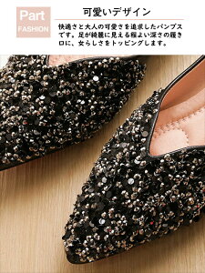 【送料無料】ウエディングシューズ ブライダルシューズ ローヒール 歩きやすい フラットシューズ マタニティ ウェディング パンプス ぺたんこ 結婚式 パンプス ローヒール 痛くない ブラッ