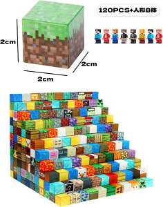 120pcs/84pcs/48pcs マインクラフト マグネティックブロック ビルディングブロック DIY マグネットパズル 教育玩具 ギフト