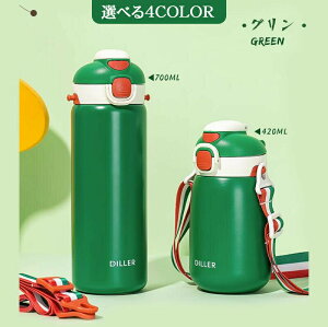 XeX{g  ~j  420ml 700ml q LbY X}[g ^fM }O{g ^b` Vv RpNg X  Xg[t bNt y ۉ gѕ֗ 