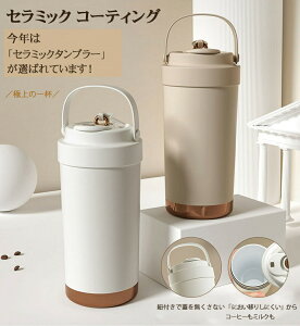 ^u[ Z~bN^u[500ML d\ ۉg R[q[Jbv  ڂɂ @r  e ۗ ϔM Wt  3Way ^fM Z~bNgxJbv y 