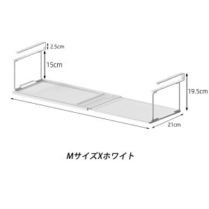 吊り戸棚下キッチンラック シンク下 収納 ラック 1段 伸縮棚 キッチン整理用品 伸縮シンク下ラック 伸縮式戸棚下 吊り戸棚下ラック キッチン収納 キッチンラック 収納ラック 収納スタンド