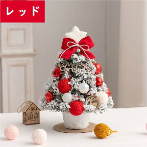 NX}X c[  ~jc[ k DIY LED Cgt CeA 35cm I[ig G  fR[V NX}XG gȒP v[g ƒp X  u 킢 