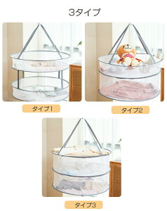 平干しネット 折り畳み 2段 ニット 洗濯 干し 洗濯ネット 平干し セーター干しネット 型崩れ防止 物干しネット 洗濯干しネット ハンガー跡つかない ズレ防止 セーター干しネット ぬいぐるみ