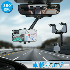 Z[ ԍڃz_[ Lk A[ X}zz_[ Nbv obN~[ 360x] R t^ h~ ݒuȒP یpbht eX}zΉ  gуz_[ gїp ϐk 