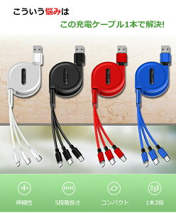 [dP[u  3in1 {O USBʑ} P[u USBP[u iPhone 12 Pro Max USBP[u USB Type-c Android [d iPhone 12/12 Pro 3A }[d ݑΖ v[g CgjOP[u