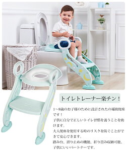 補助便座 子供 ステップ式 トイレトレーニング 踏み台 補助便座 折りたたみ おまる 子供 トイレ練習 トイレトレーナー 取外し可能 子供用トイレット ベビー 滑り止め ふかふか補助便座 女の