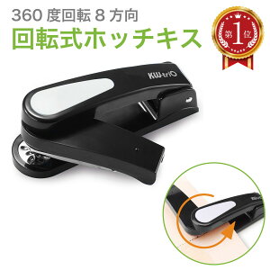 ] zb`LX 360x] Ԃ zb`LXct ֗ObY r-stapler