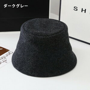秋冬新作 バケットハット レディース 秋 冬 洗える 帽子 大人用 大きいサイズ 防寒 あったか 厚手 深い 小顔 おしゃれ かわいい 蒸れない UV カット 軽量 ウール 無地 暖かい 防寒対策 イエロ