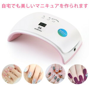 lCCg LED & UV ledCg UVCg 24W WFlC ԊO mZT[ ZT[ q[g WFlCpCg lC`bv usb usbd ^C}[t SWFΉ y ~j R