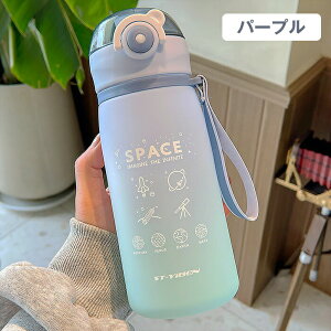  ^b` ڐt  630ml EH[^[{g Jt  LbY  jp gѕ֗ Rh~ q e y  ̎q  X|[c 킢 vX`bN 