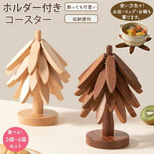 R[X^[ Jbv}bg X^ht fMpbh ؐ  ی^x[X 芴 R[q[ Rbv Ȃ ~  c[fUC 킢  CeA [֗ [ _CjO 