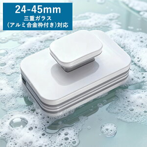 �K���X�N���[�i�[ 3mm~45mm ���|���p �K���X �N���[�i�[ �� ���@�� ���� �K���X�|���v���p�c�[�� ���ʑ� ���C�p�[ �}�O�l�b�g�� ���S���[�v�t�� �����h�~ ���w ���I ���C�p�[ �K���X