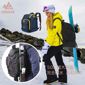 Unigear スノーボード バックパック スキー ブーツバッグ 大型 スキーヘルメット バッグ 大容量 50L 5色