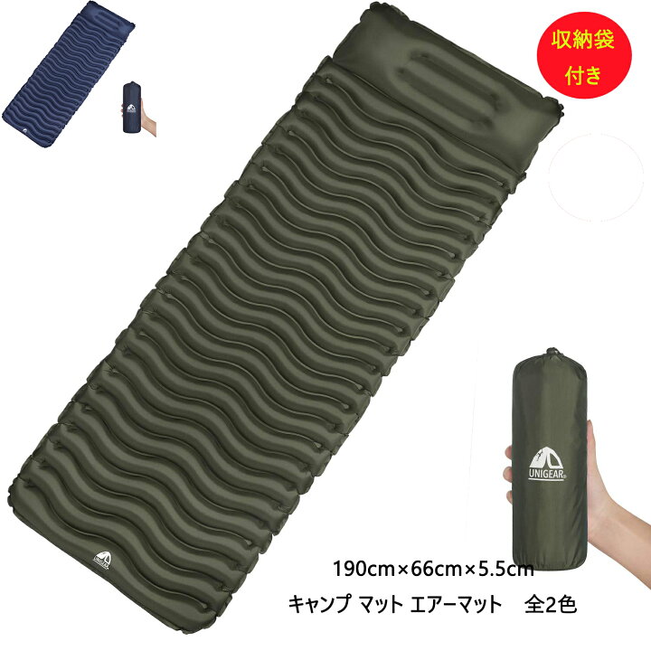 楽天市場】キャンプマット エアーマット エアマット アウトドアマット 