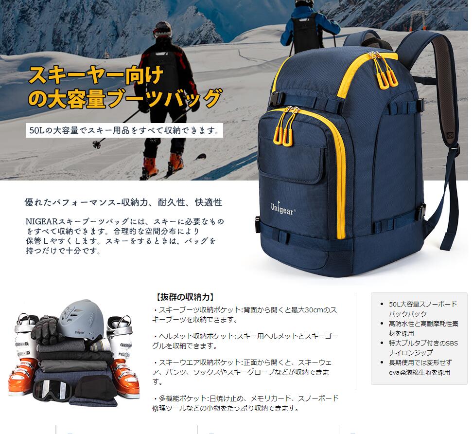 楽天市場】Unigear スノーボード バックパック スキー ブーツバッグ