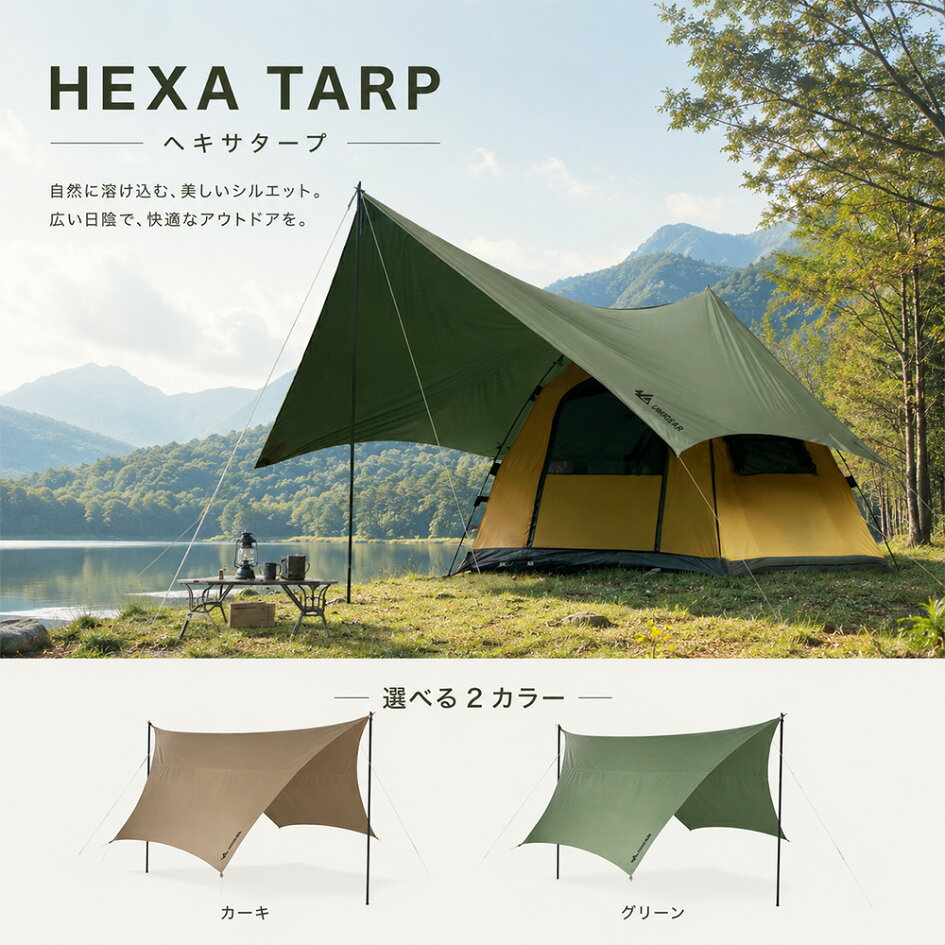 楽天市場 | Unigear公式ショップ - 主に全年齢代向けのアウトドア用品 