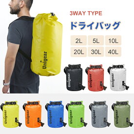 防水バック ドライバッグ リュック 斜めがけ ショルダー スイミングバッグ ウォータープルーフバッグ メンズ 大人 レディース 子ども スマホ 収納 釣りバック プールバッグ 軽量 旅行 自転車 バイク 水泳 レジャー ダイビング マリンスポーツ 海水浴