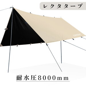 N^^[v h^[v ^[veg ubNR[eBO 3m 4m 4.35m 5m ` 悯 VF[h XNGA Lv ^[v y  ϐH OJbg ՔM Lms[ Lv