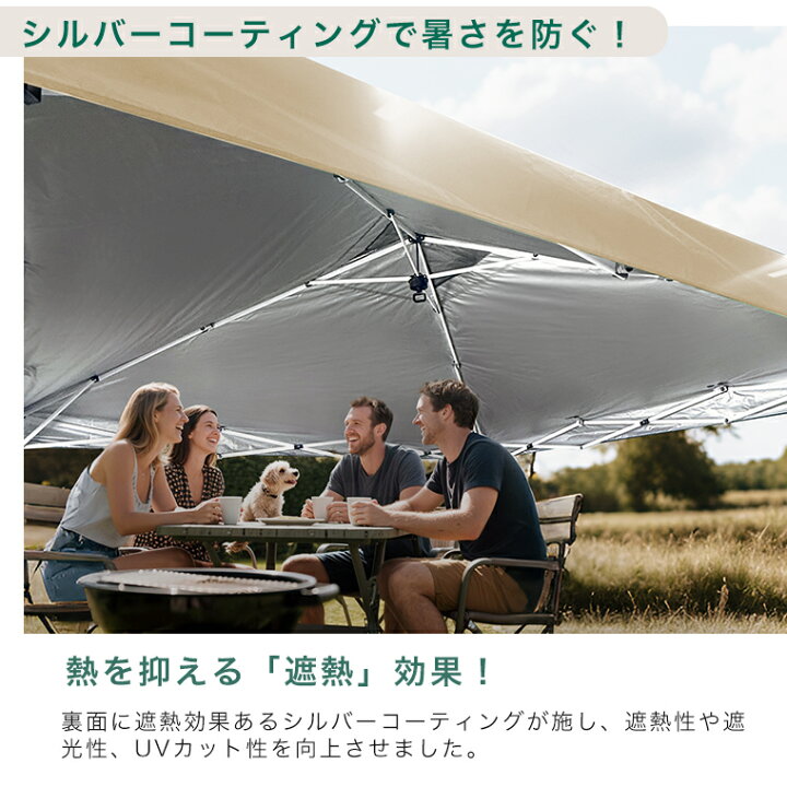 Amazon | TOPAIM タープテント 3mx3m サイドシート4枚付き イベントテント 収納バッグ付き 3段階調節 日よけ 大型 耐水 蚊帳 テント キャンプ レジャー用品 春 夏 秋 冬 公園 遠足 運動会 花見 (3mx3m/Green) | TOPAIM ZONTEN | タープ  数量限定 組み立て簡単 遮熱