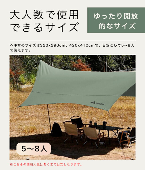 楽天市場】ヘキサタープ tcタープテント 防水 ポリコットン 軽量 防水 