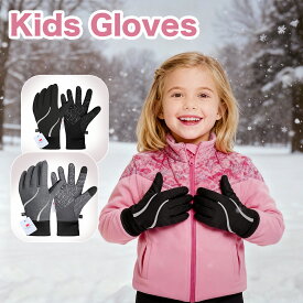 【クーポンで1780円】キッズ 手袋 防水 子供用 手袋 アウトドア キッズ サイクルグローブ 3M 撥水加工 防寒グローブ スキー 手袋 スポーツグローブ 男の子 女の子 裏起毛 滑り止め ジュニア 防風 保温 男の子 女の子 自転車グローブ 登山 サイクル サッカー スポーツ 通学