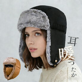 超暖 おしゃれ 飛行帽 防寒帽子 ロシア帽 パイロット メンズ フライトキャップ 冬 マスク 耳あて付き アビエーター キャップ ボア入り トラッパーハット 防寒 帽子 母の日 父の日 プレゼント イヤーフラップ レディース 大きいサイズ