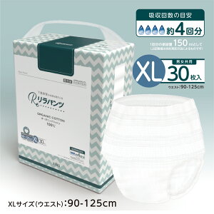 yŋzXz lpނ  4 30 Ic pc ^݌v lppc S-MLTCY nrpc jp pc^Cv AR A pނ փpc 