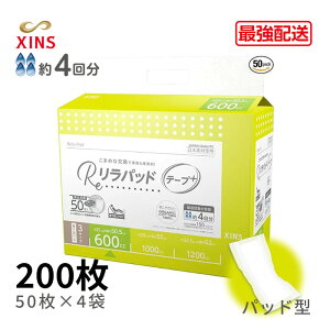 lpނ AƂpbh pbhe[vvX 4z 200 (50×4) ^炳犴pc ʋCAbv Y hpc pSpc e ܂Ƃߔe