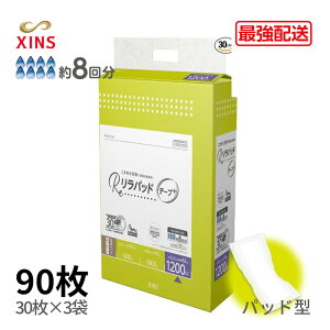 lpނ AƂpbh pbhe[vvX 90 (30×3) ^炳犴pc ʋCAbv Y hpc ԈSpbh 8z e ܂Ƃߔe