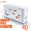 リラシーツ Sサイズ 33×75cm 40枚入 使い捨て 防水シーツ介護用品 おねしょ 尿漏れ 大判タイプ 赤ちゃん ペット 使い捨て 防水シーツ 抗菌ポリマー フリーカットOK 介護用 失禁用品 介護シーツ