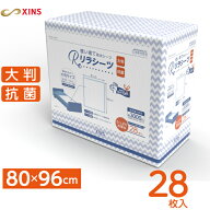リラシーツ XLサイズ 80×96cm 28枚入 使い捨て 防水シーツ介護用品 おねしょ 尿漏れ 大判タイプ 赤ちゃ…