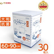 リラシーツ 使い捨て 防水シーツ 60×90cm 30枚入介護用品 おねしょ 尿漏れ 大判タイプ 赤ちゃん ペット …