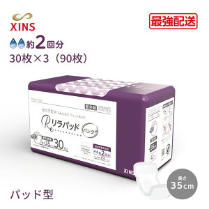 yŋzXzpbh  90 ^pbh Lʕt pcvX XgSpbh 350mm ʋCAbv Y hpc ԃpc2񕪋z jp e