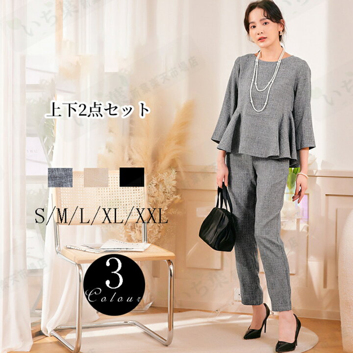 楽天市場】スーツ レディース 2点セット 3色 S~XXL 入園式 スーツ ママ  