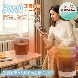 yM//Ɩz 3in1 dCq[^[ ^ @\t 800W @\dCq[^[ g  q[^[ dC gF 3bM  ォ璍 g[ 4F铔 g[ g dCq[^[ 