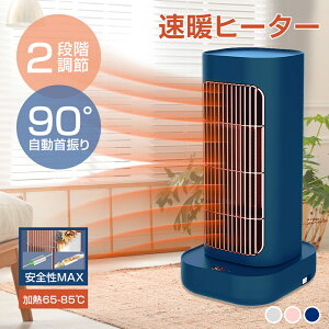 y2bMq[^[z Z~bNq[^[ ^ 90°U 2iK 65-85 dCXg[u ^ gFXg[u  q[^[  ItBX q[^[ ^ ~j Z~bNq[^[ ȃG