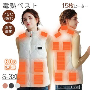 yԌ10%OFFIzdMxXg q[^[xXg 15q[^[t 3iK MxXg |Pbgt MxXg hxXg h ƗpxXg ƒ 􂦂 USBd g ʋC ۉ 