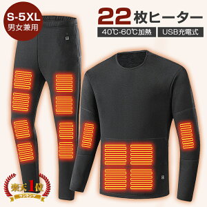 dMCi[ ㉺Zbg gbvX Y{ S~5XL 22ӏM 40~60 q[^[ 3iKx USB[d dMCi[EFA Y fB[X h jp ۉ M M g N ې