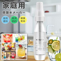 楽天市場】炭酸 アトマイザーの通販