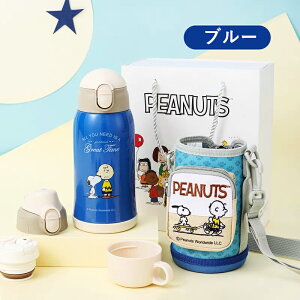 _N[|3762~I^wow~snoopy! 3way  ۉۗ t qp Zbg @r  ݌ 3WAY MtgZbg  LbY ǂ  qǂ Xg[  600ml q  @