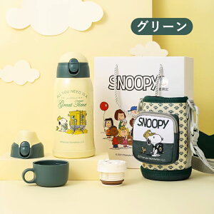 \クーポンで3762円!/wow~snoopy! 3way 水筒 保温保冷 持ち手付き 子供用 水筒セット 魔法瓶 水筒 飲み口 3WAY ギフトセット 水筒 キッズ こども 可愛い 子ども ストロー 水筒 600ml 子供 水筒 魔法