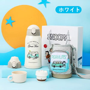 _N[|3762~I^wow~snoopy! 3way  ۉۗ t qp Zbg @r  ݌ 3WAY MtgZbg  LbY ǂ  qǂ Xg[  600ml q  @