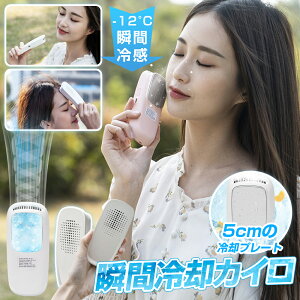 �_SNS�Љ�i�^�y���T�t���z��p�v���[�g �A�C�X�J�C�� �u�ԗ�p ��@ ��|�� ��@ ��p�v���[�g �g�ѐ�@ �u�ԗ�p �R�[�h���X �l�b�N�N�[���[ �n���f�B�N�[���[ ��p �Ђ��� �O