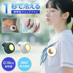 ���H�Ȃ��� �~�j�t�@�� 25dB���É� �~�j��@ ������ ��|����@ �y�� �N���b�v 360°��] �g�� ���킢�� �莝�� ���^ TYPE-C usb ��@ �|�[�^�u�� �|�[�^�u���t�@�� �����^�� 900Ah�o�b�e���[