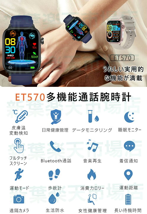 楽天市場】✨️母の日早割！クーポンで4,880円✨️【24時間多様な健康 